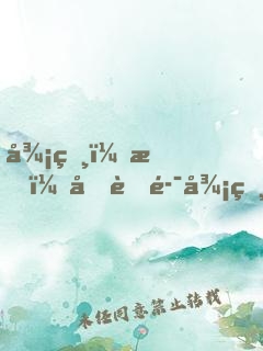 御獸：我！克蘇魯御獸師！